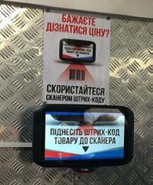 Сучасні сервіси «АТБ» гарантують безпеку та комфорт мешканцям Тернополя