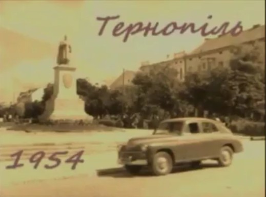 “Моя мама плакала, коли це відео переглядала”: показали Тернопіль 1954 року (ВІДЕО)