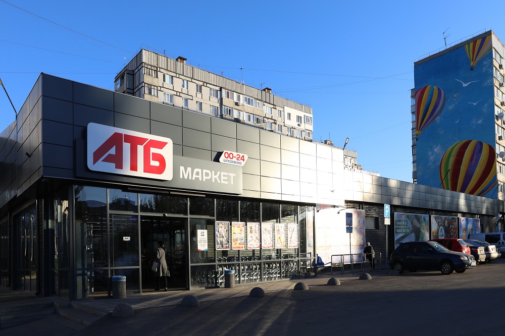 Сучасні сервіси «АТБ» гарантують безпеку та комфорт мешканцям Тернополя
