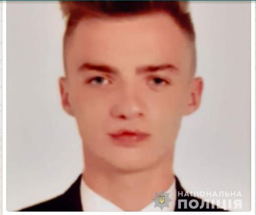 Знайшли: у Тернополі з’ясували, де знаходиться 19-річний Денис, який пропав безвісти (ФОТО)