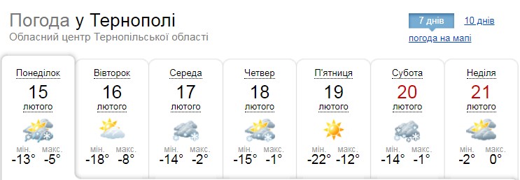 Негода далі лютуватиме: на Тернопільщині передбачають аномально холодний тиждень