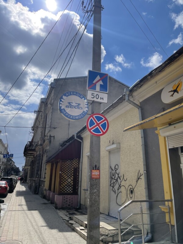 “Мало місць для паркування”: у Тернополі уздовж однієї вулиці просять зняти знаки “Зупинку заборонено”