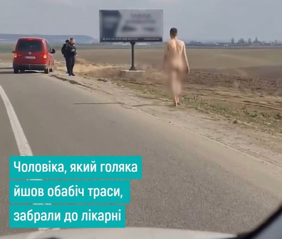 Чоловік з Тернопільщини кидався під “фуру” та ходив без одягу по трасі (ФОТО, ВІДЕО)