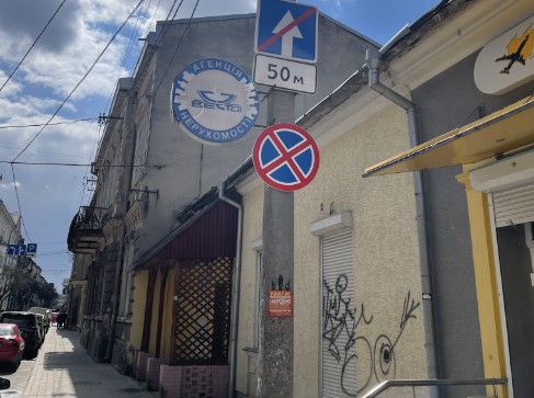 “Мало місць для паркування”: у Тернополі уздовж однієї вулиці просять зняти знаки “Зупинку заборонено”