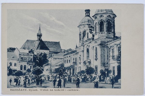Як виглядали Бережани 100 років тому, коли ще входили у склад Австро-Угорської імперії: старі фото