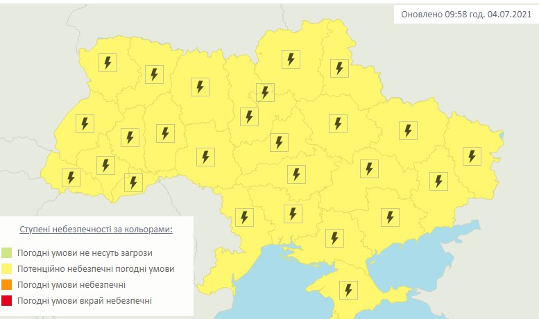 По всій Україні оголосили штормове попередження