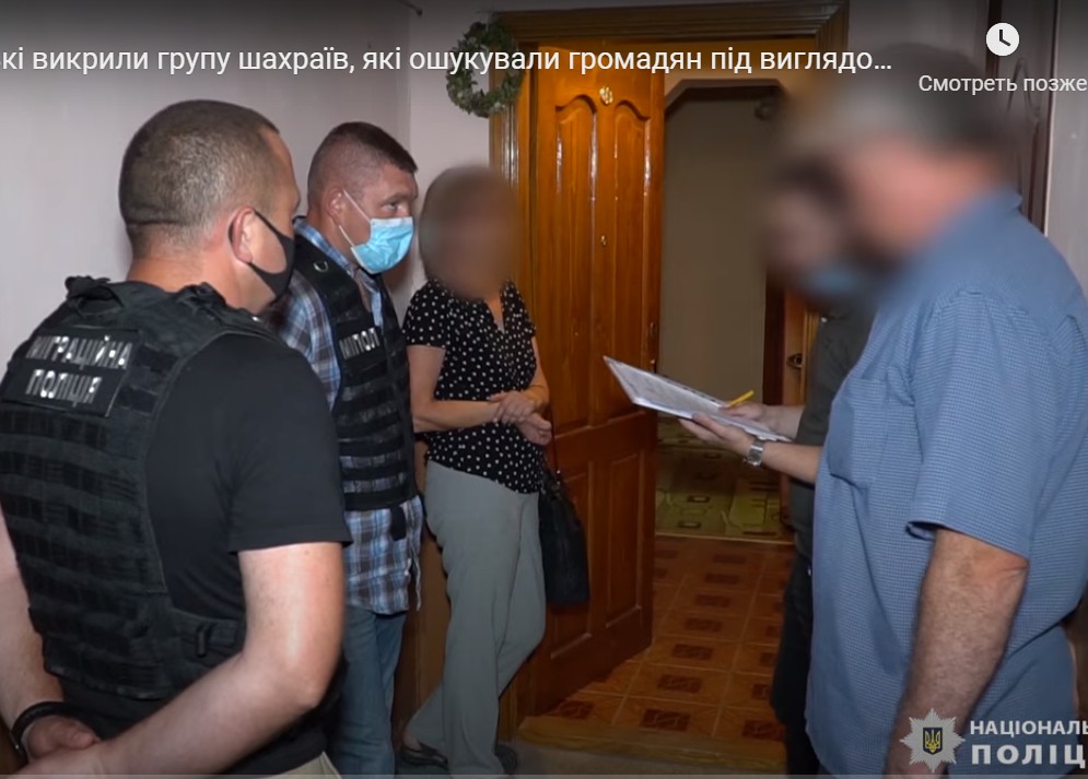 Подружжя з Тернополя організувало злочинний “бізнес”: обдурили 192 людей і привласнили 1,5 млн грн (ВІДЕО)