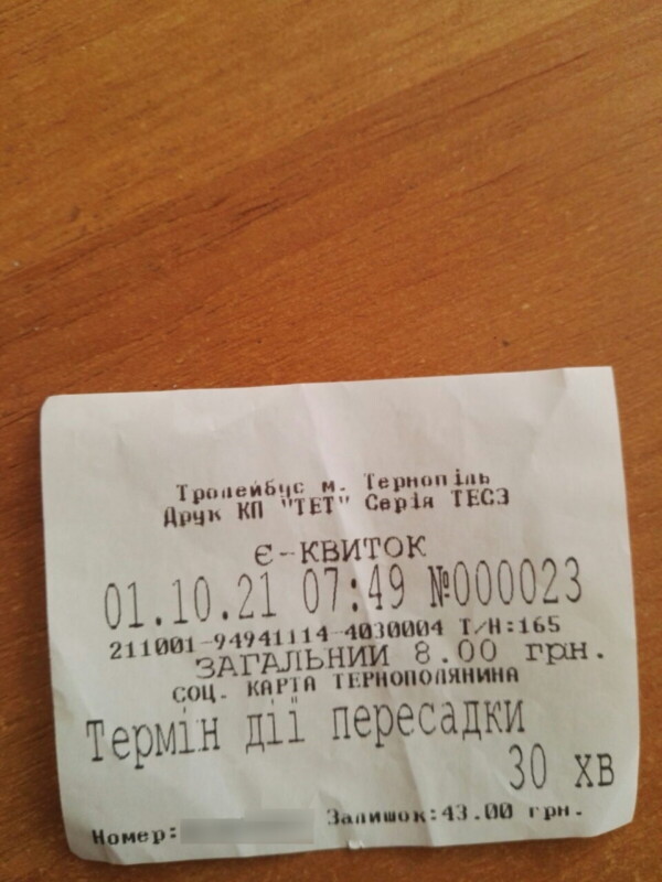 “Поки беремо готівку, а що я маю виганяти людей?”: водій тернопільської маршрутки