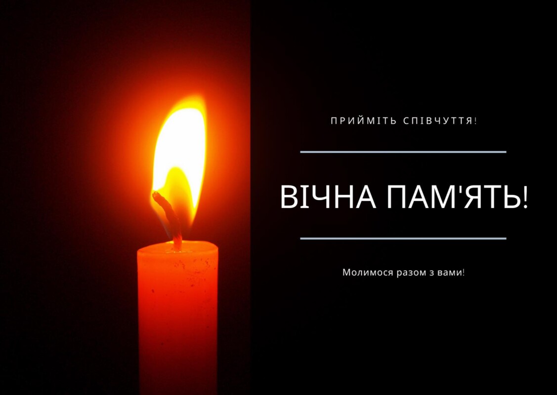 Непоправна втрата: у Тернополі загинув молодий чоловік