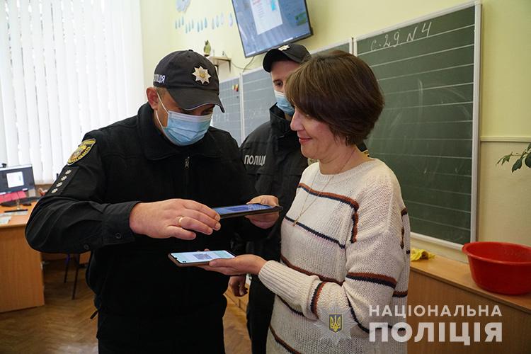У школах Тернополя поліція перевіряє вчительські Covid-сертифікати (ФОТО)