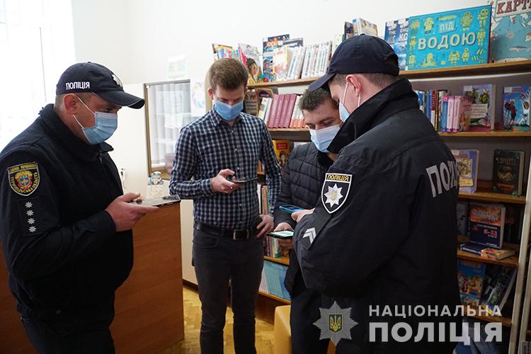 У школах Тернополя поліція перевіряє вчительські Covid-сертифікати (ФОТО)