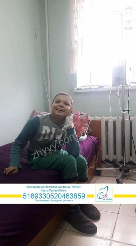 Онкохворому хлопчику в Тернополі терміново потрібні донори крові (ФОТО)