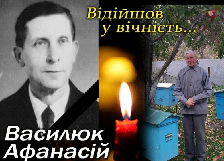 На Кременеччині помер багаторічний вчитель (ФОТО)