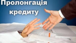 Ірина Суслова: «Нацбанк має захистити українців від боргових ям мікрокредитних установ»
