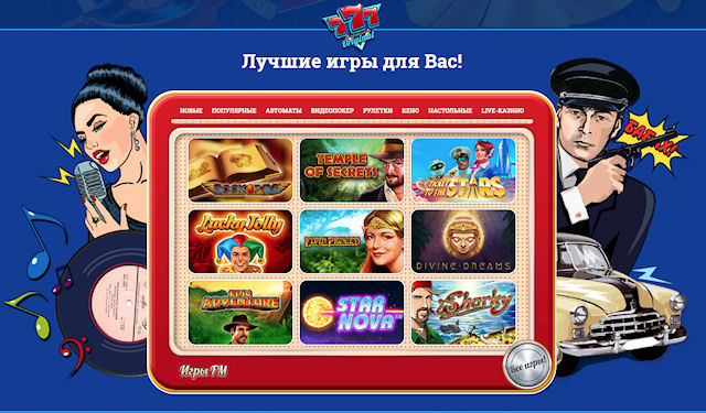777 Original входит в ТОП игровых клубов Украины в интернете